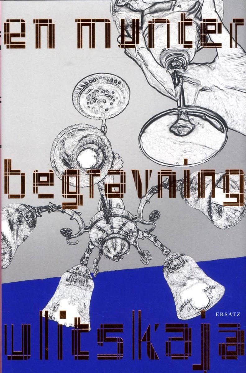 Ulitskaja, Ljudmila | En munter begravning