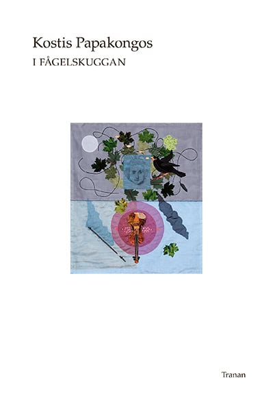 Papakongos, Kostis | I fågelskuggan