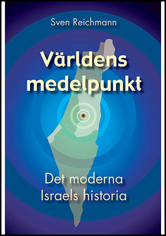 Reichmann, Sven | Världens medelpunkt : Det moderna Israels historia