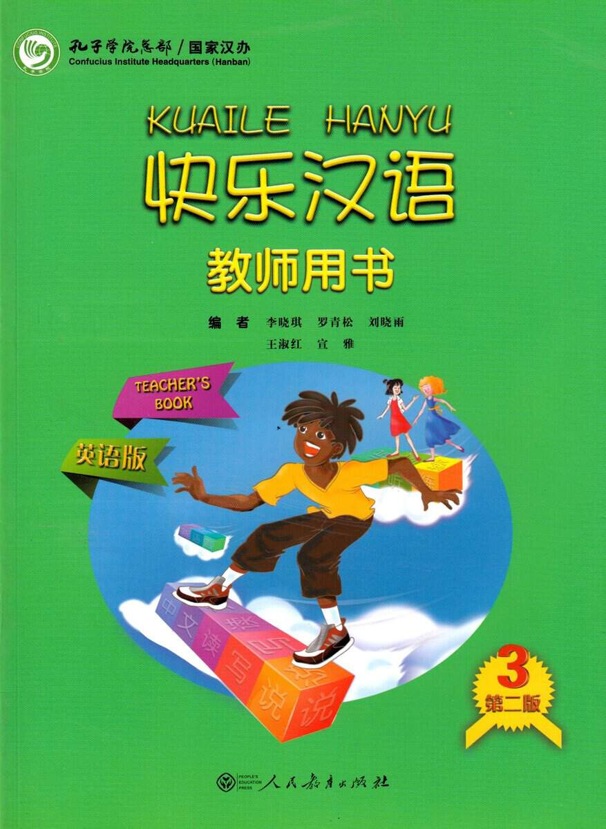 Xiaoqi, Li | Happy Chinese : Level 3, Teacher's Book
