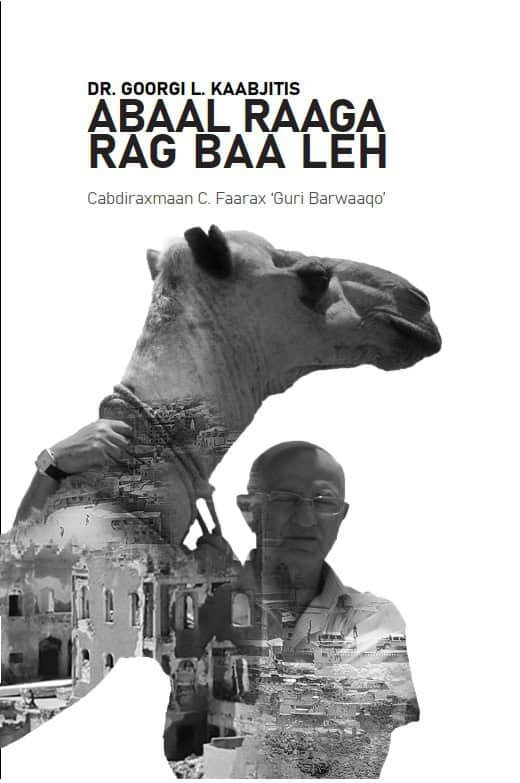 Abaal raaga rag baa leh