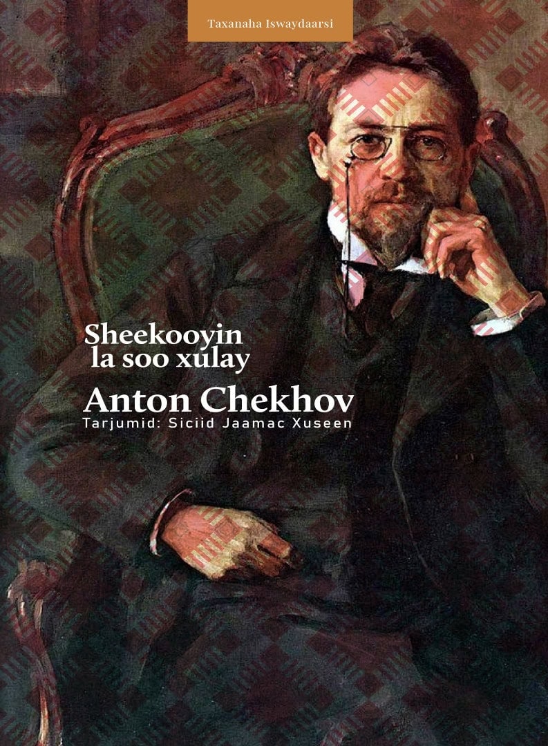 Sheekooyin la soo xulay (9 short stories of Anton Chekhov)