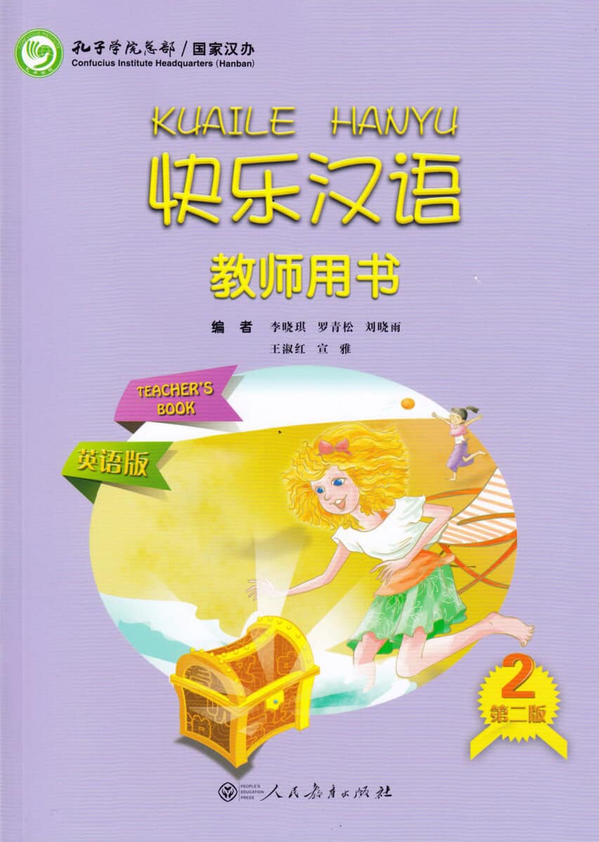 Xiaoqi, Li | Happy Chinese : Level 2, Teacher's Book