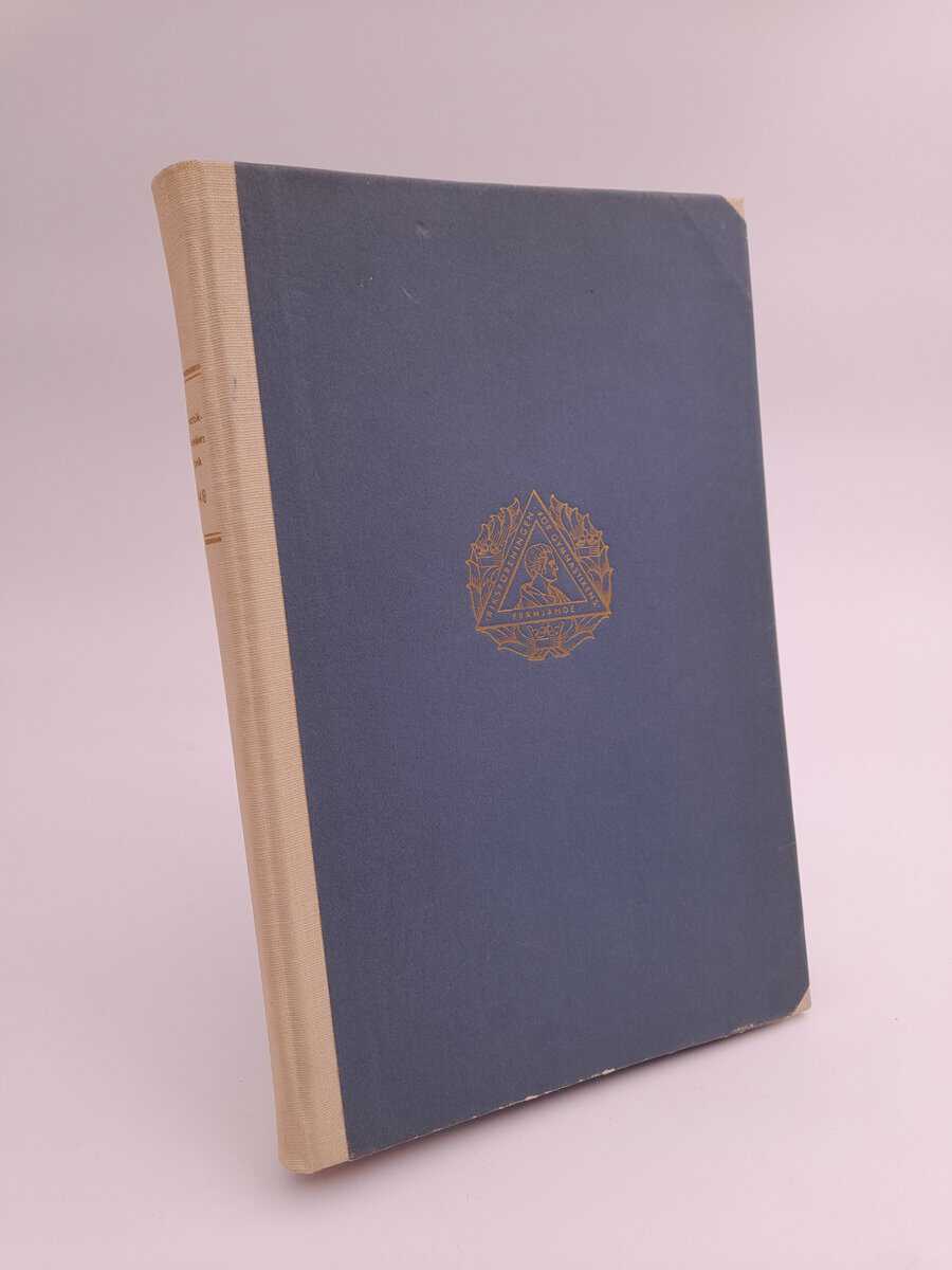 Gymnastiksfrämjandets årsbok | 1948