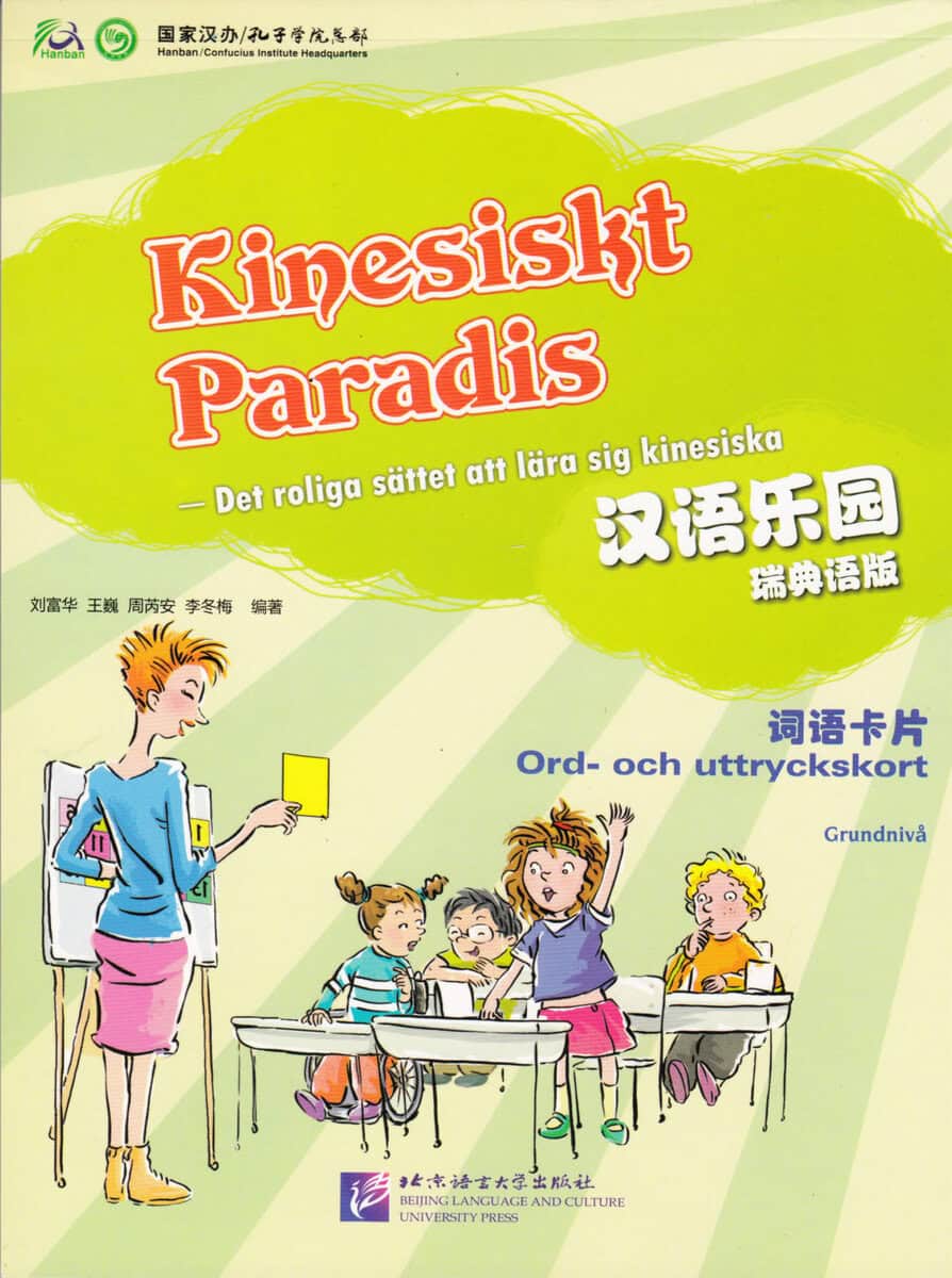 Fuhua, Liu | Kinesiskt Paradis : Grundnivå, Ord- och uttryckskort (Svensk utgåva)