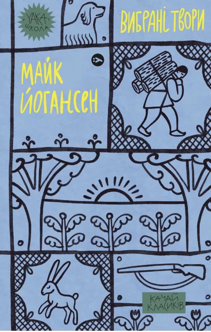 Yohansen, Maik | Vybrani tvory