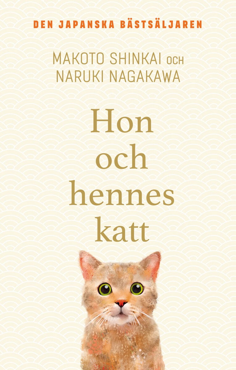 Shinkai, Makoto | Nagakawa, Naruki | Hon och hennes katt
