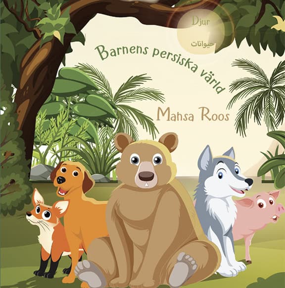 Roos, Mahsa | Barnens persiska värld : Djur