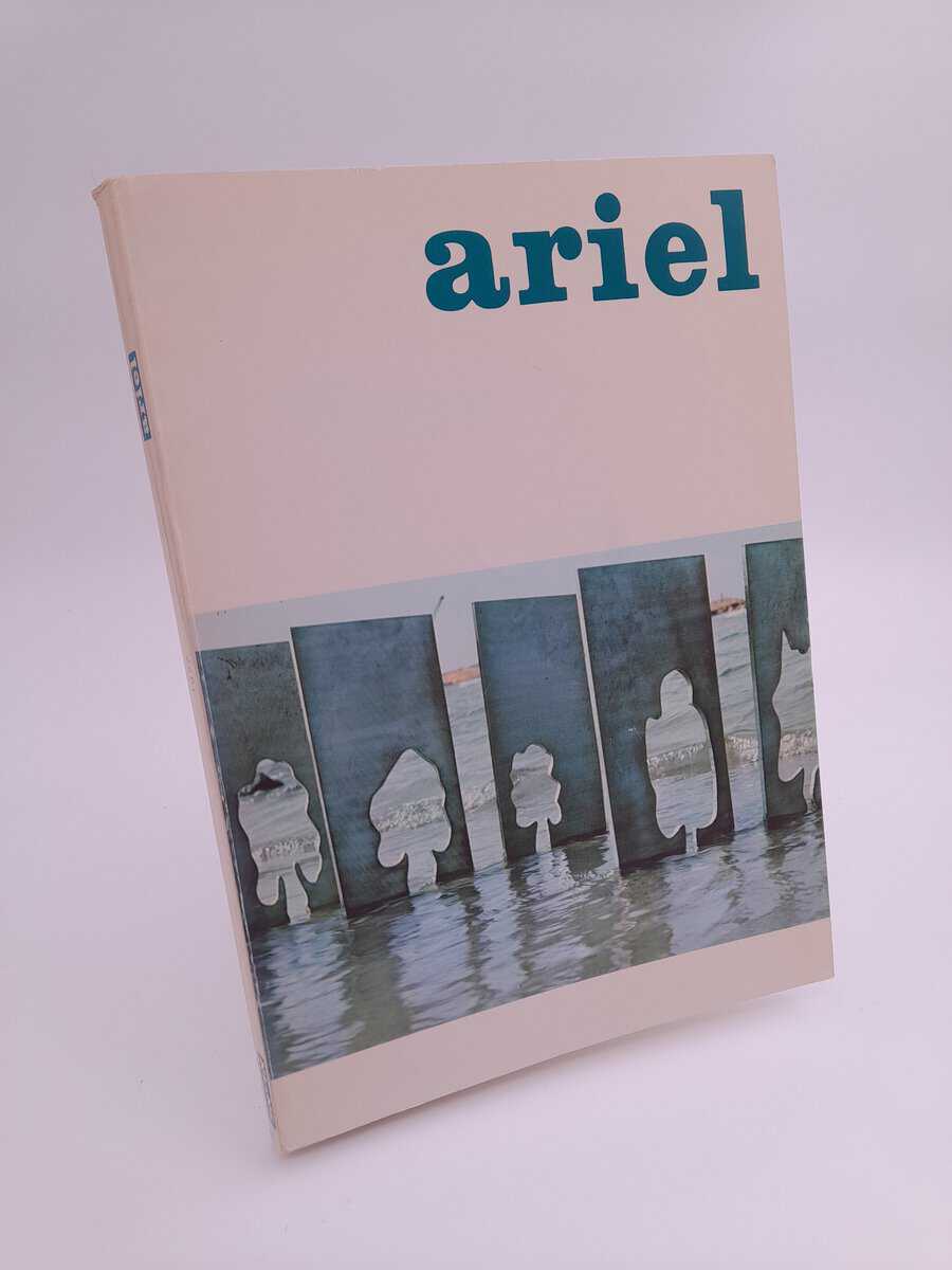 Ariel | 1977