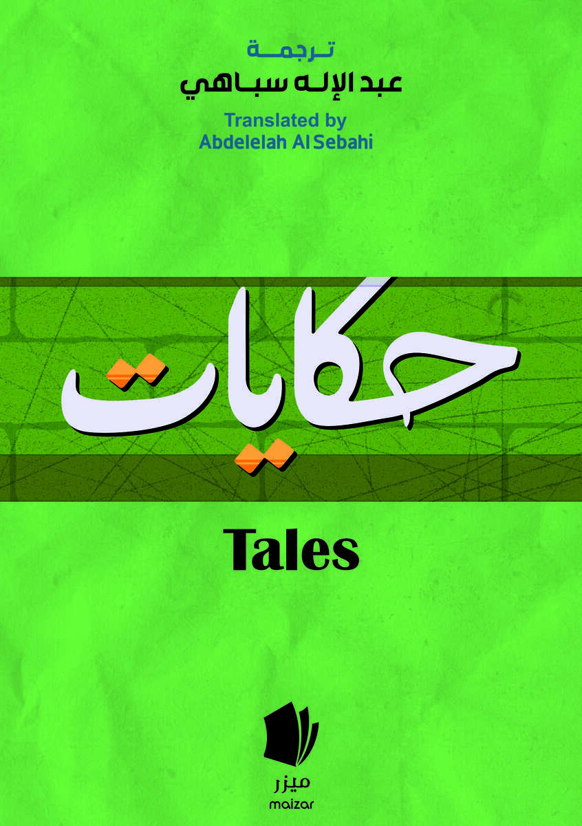 Tolstoj , Leo | Ushinsky, Konstantin | Gorkij, Maxim | Dal, Vladimir | Berättelser