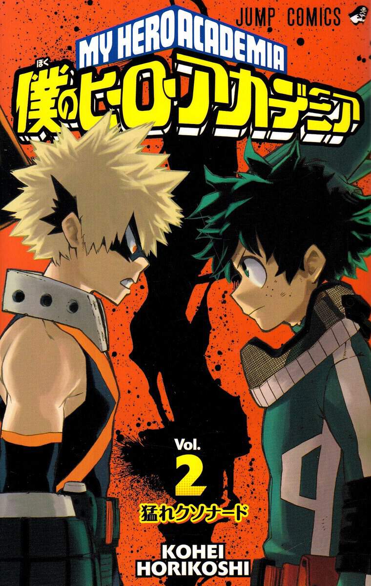 Horikoshi, Kohei | My Hero Academia, vol 2 (Japanska)