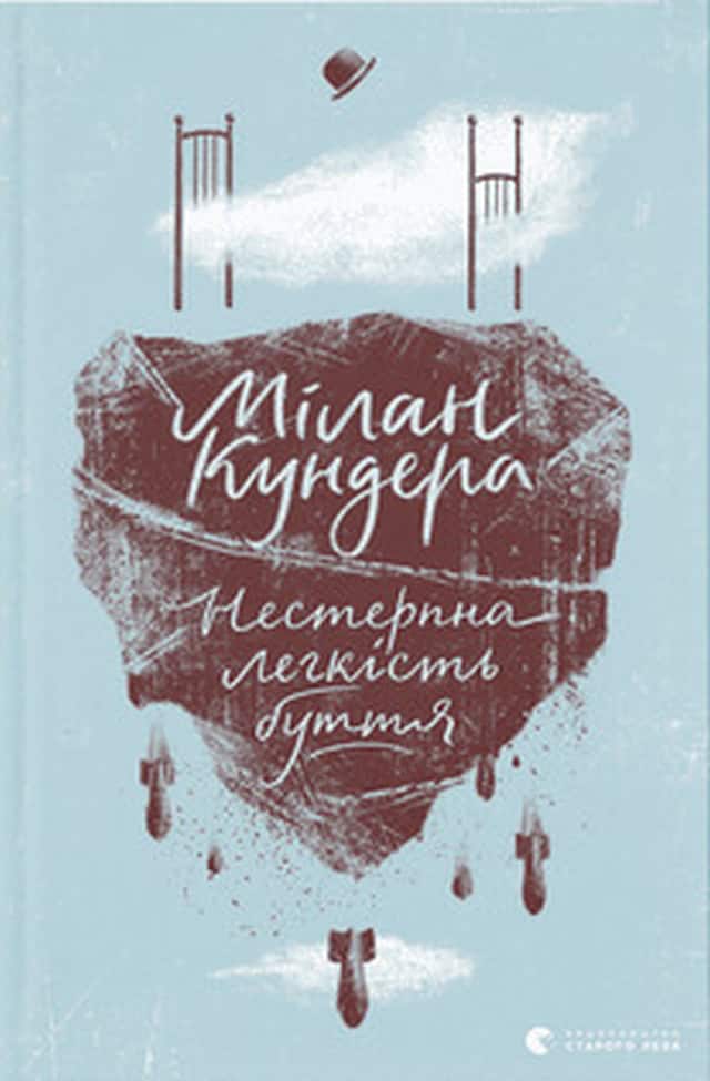 Kundera, Milan | Nesterpna lehkist buttya