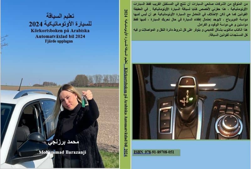 Barazanji, Mohammad | Körkortsboken på Arabiska Automatväxlad bil 2024