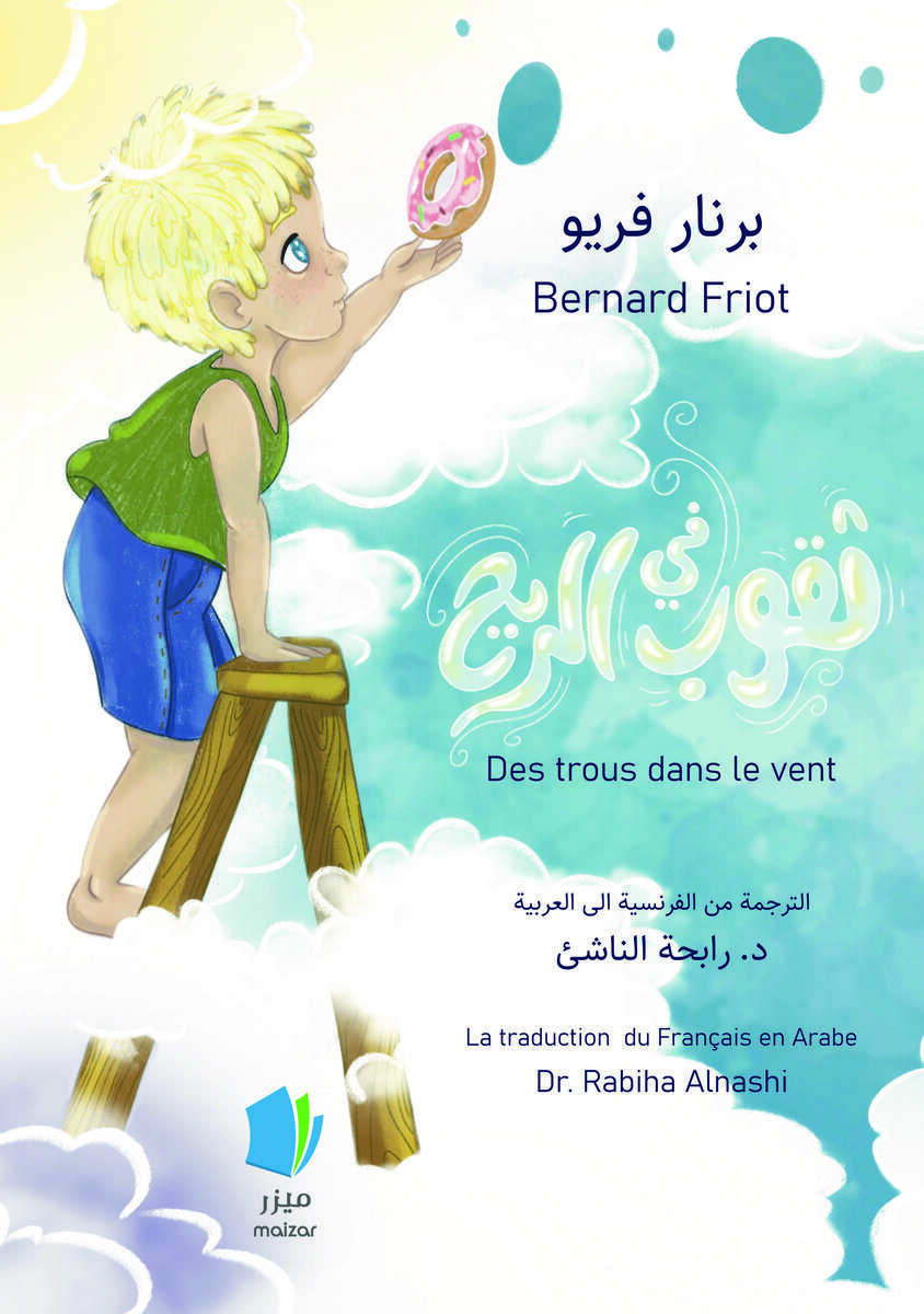 Friot, Bernard | Hål i vinden