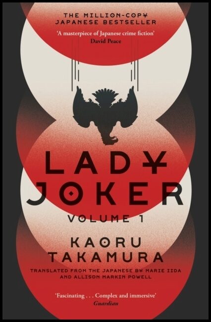Takamura, Kaoru | Lady Joker