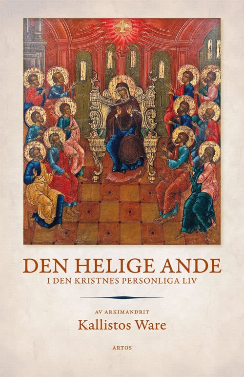 Ware, Kallistos | Den helige Ande : I den kristnes personliga liv