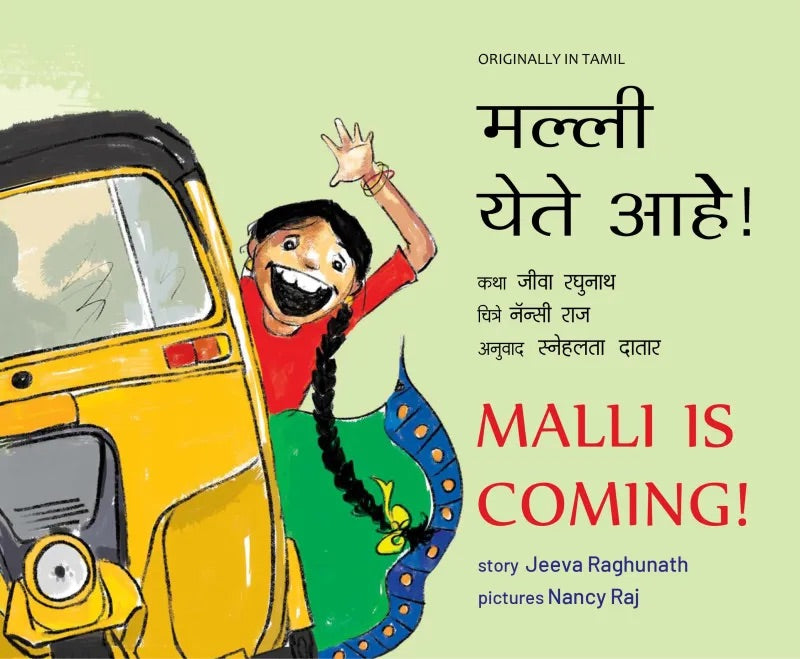 Raghunath, Jeeva | Malli is Coming! (Engelska / Marathi)