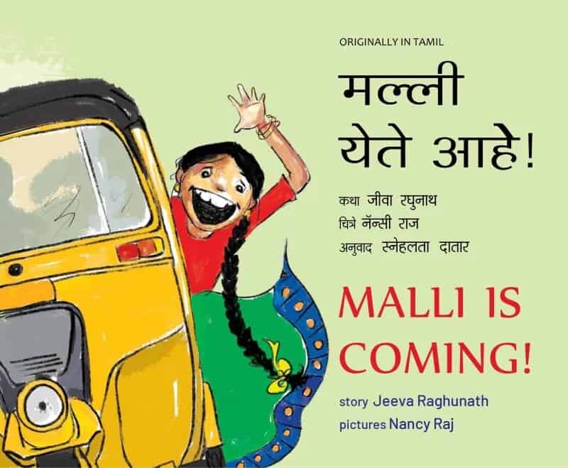 Raghunath, Jeeva | Malli is Coming! (Engelska / Marathi)