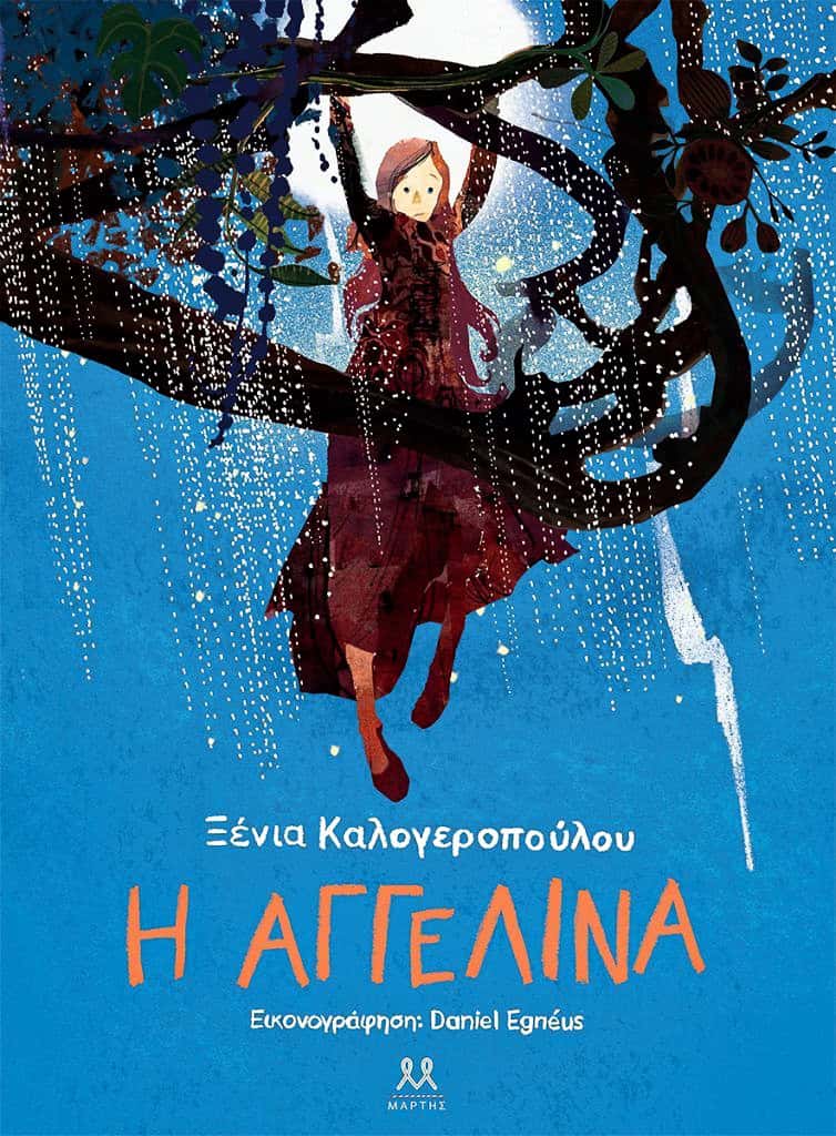 Kalogeropoulou, Xenia | Angelina (Grekiska)