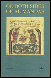 Ehrensvärd, Ulla| Toll, Christopher | On Both Sides of Al-Mandab : Ethiopian, South-Arabic and Islamic Studies presented...