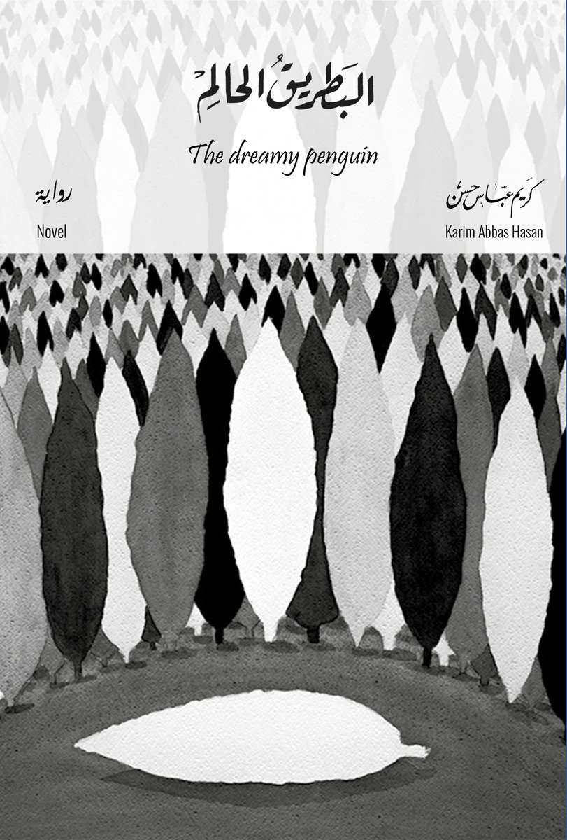 Hassan, Karim Abbas | Den drömmande pingvinen
