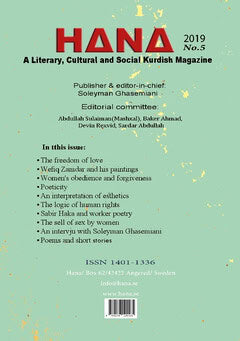 Sulaiman, Abdullah | Ahmad, Baker | Ghasemiani, Soleyman | Hana nr 5