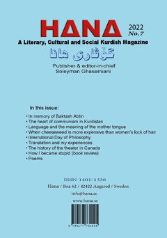 Ghasemiani, Soleyman | Hana nr 7