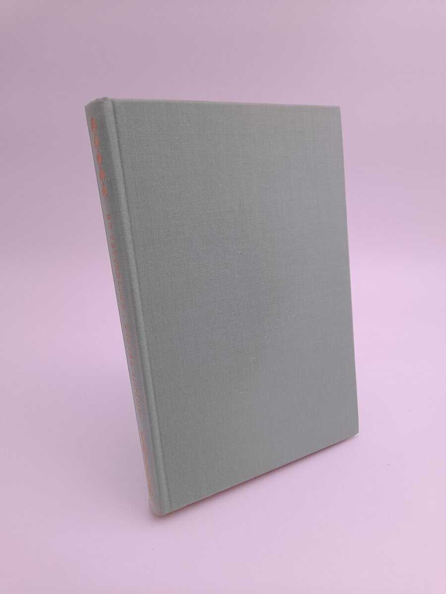 Setterlind, Bo | Dikter : 1947-1952