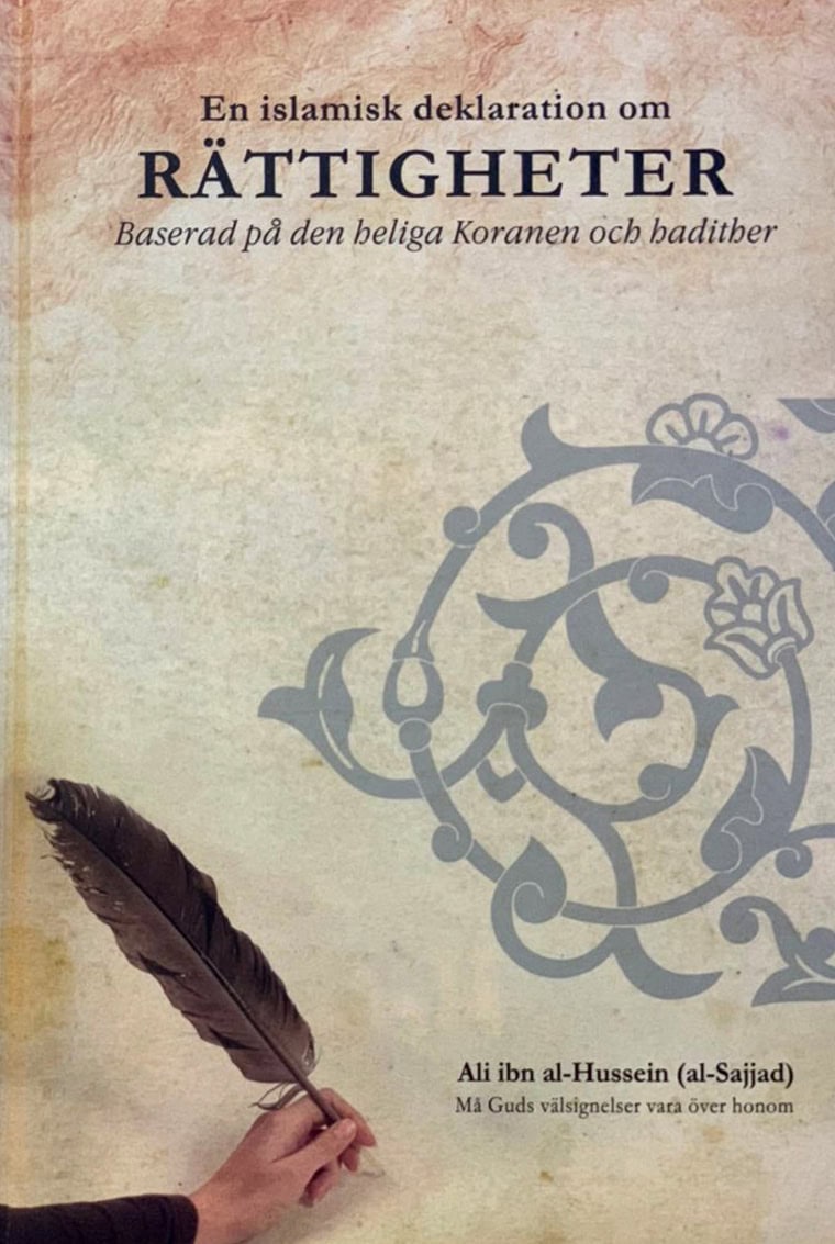 Althomali, Abuhamza | En islamisk deklaration om rättigheter : Baserad på den heliga Koranen och habither