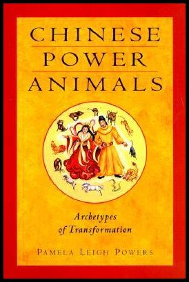 Powers, Pamela Leigh | Chinese Power Animals : Archetypes of Transformation
