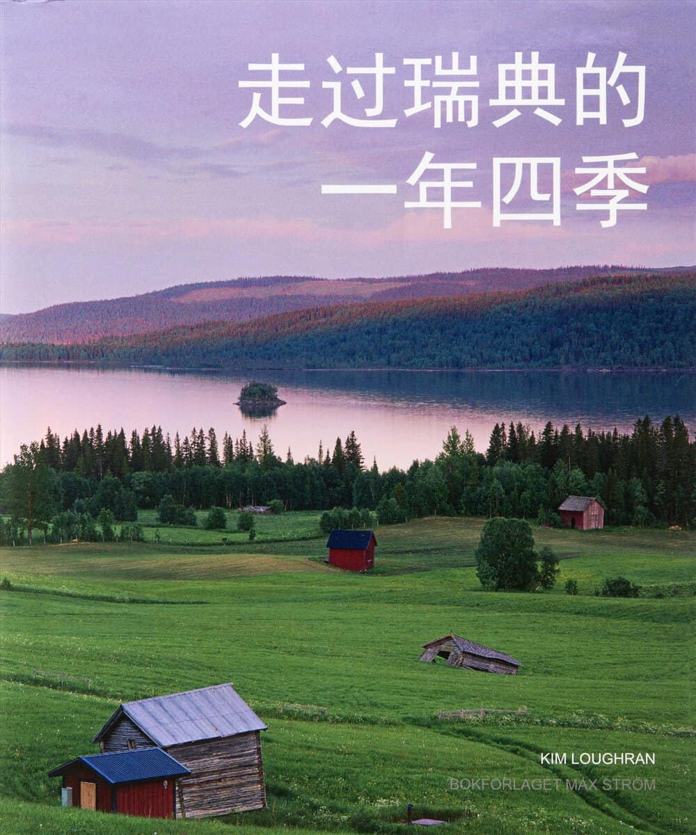 Loughran, Kim | The year in Sweden (Mandarin)