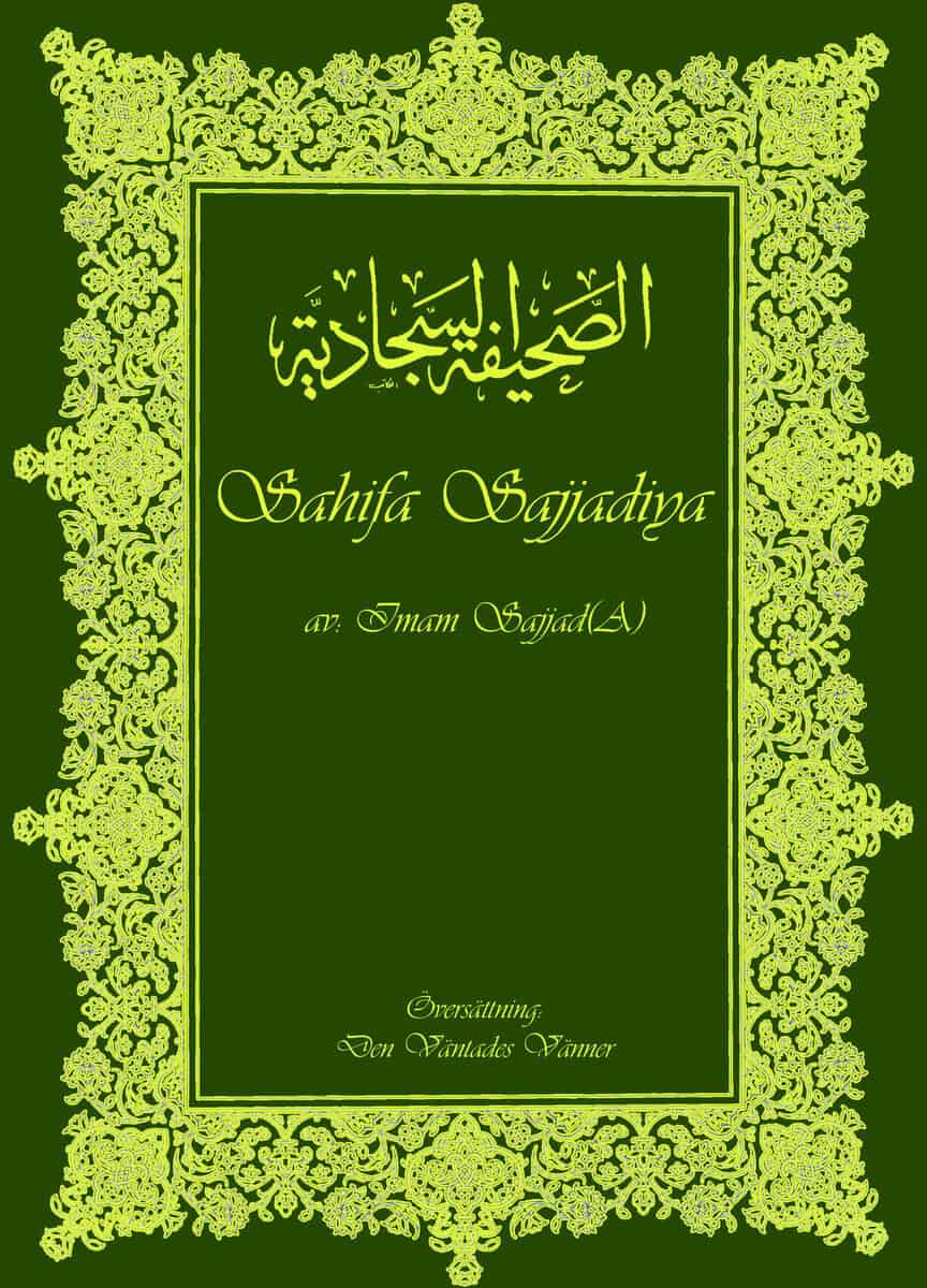 Sahifa Sajjadiya