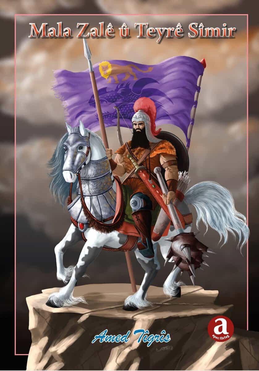 Tîgrîs, Amed | Mala Zalê û Teyrê Sîmir