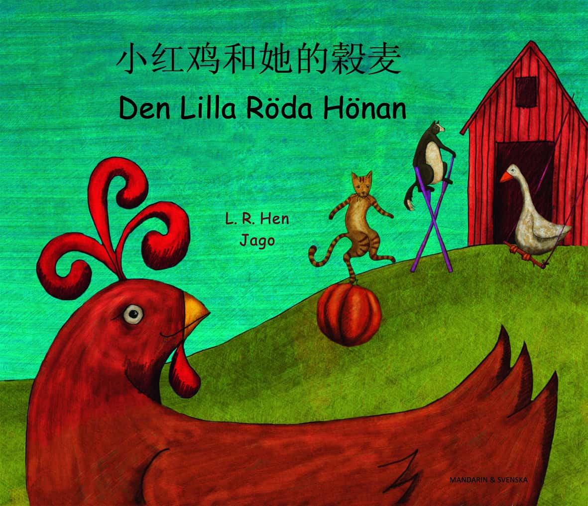 Barkow, Henriette | Den lilla röda hönan (kinesiska och svenska)