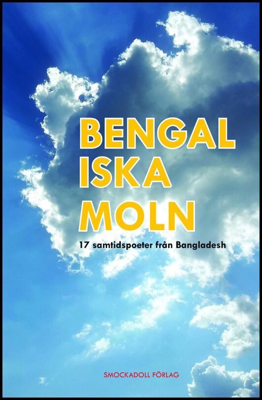Nasrin, Taslima | Rahman, Anisur | et al | Bengaliska moln : 17 samtidspoeter från Bangladesh