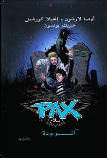 Larsson, Åsa | Korsell, Ingela | Mylingen (arabiska)