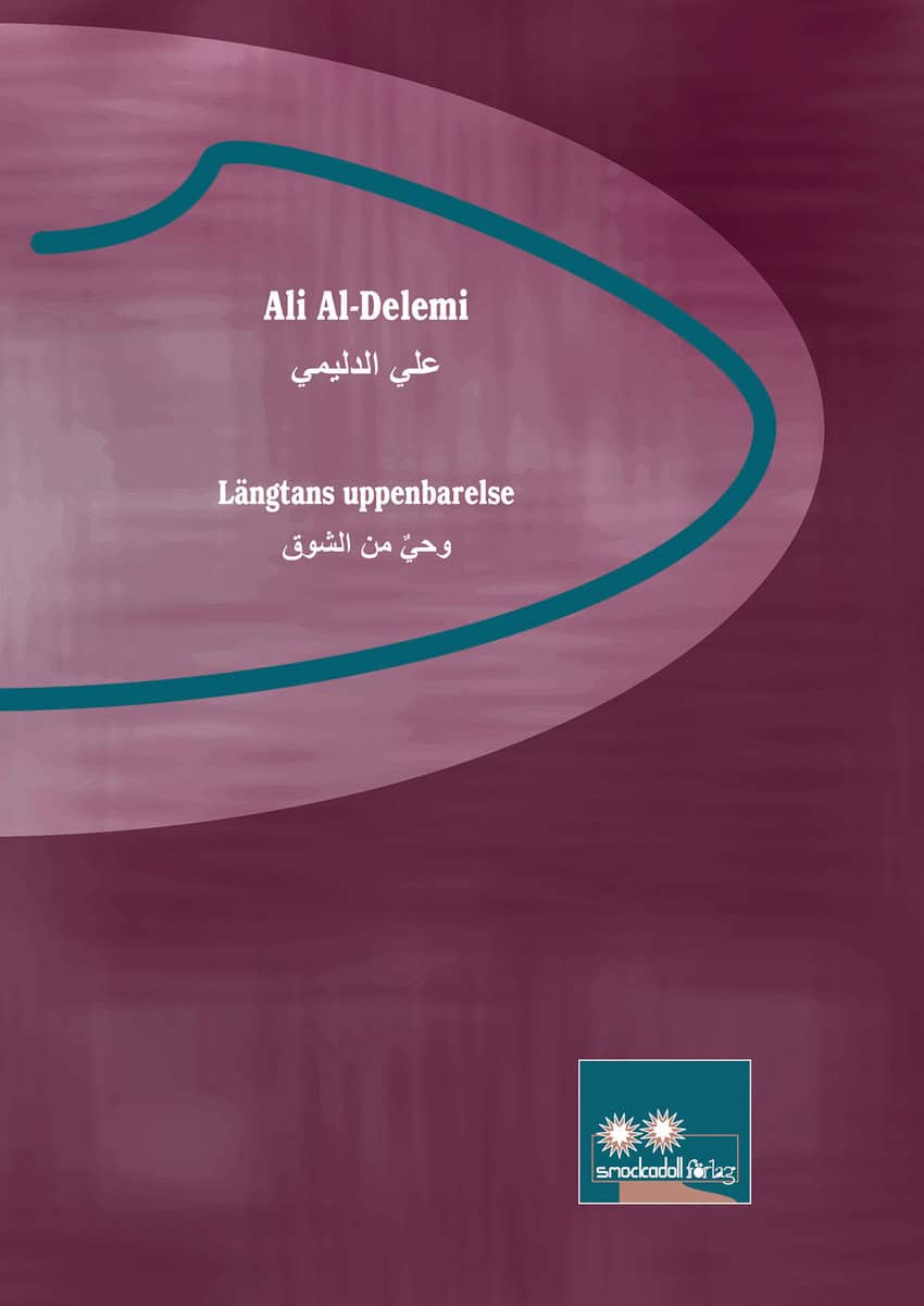 Al-Delemi, Ali | Längtans uppenbarelse