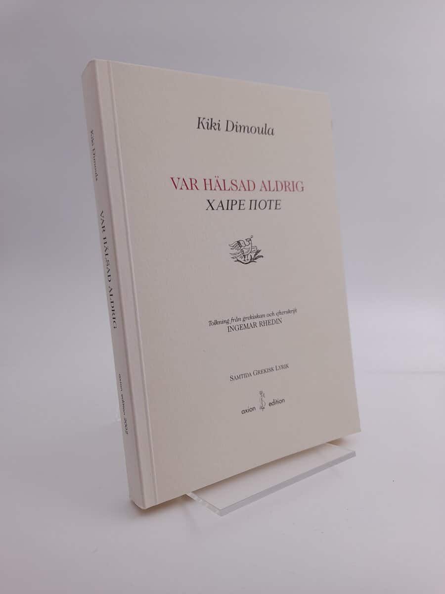 Dimoula, Kiki | Var hälsad aldrig | Chaire pote
