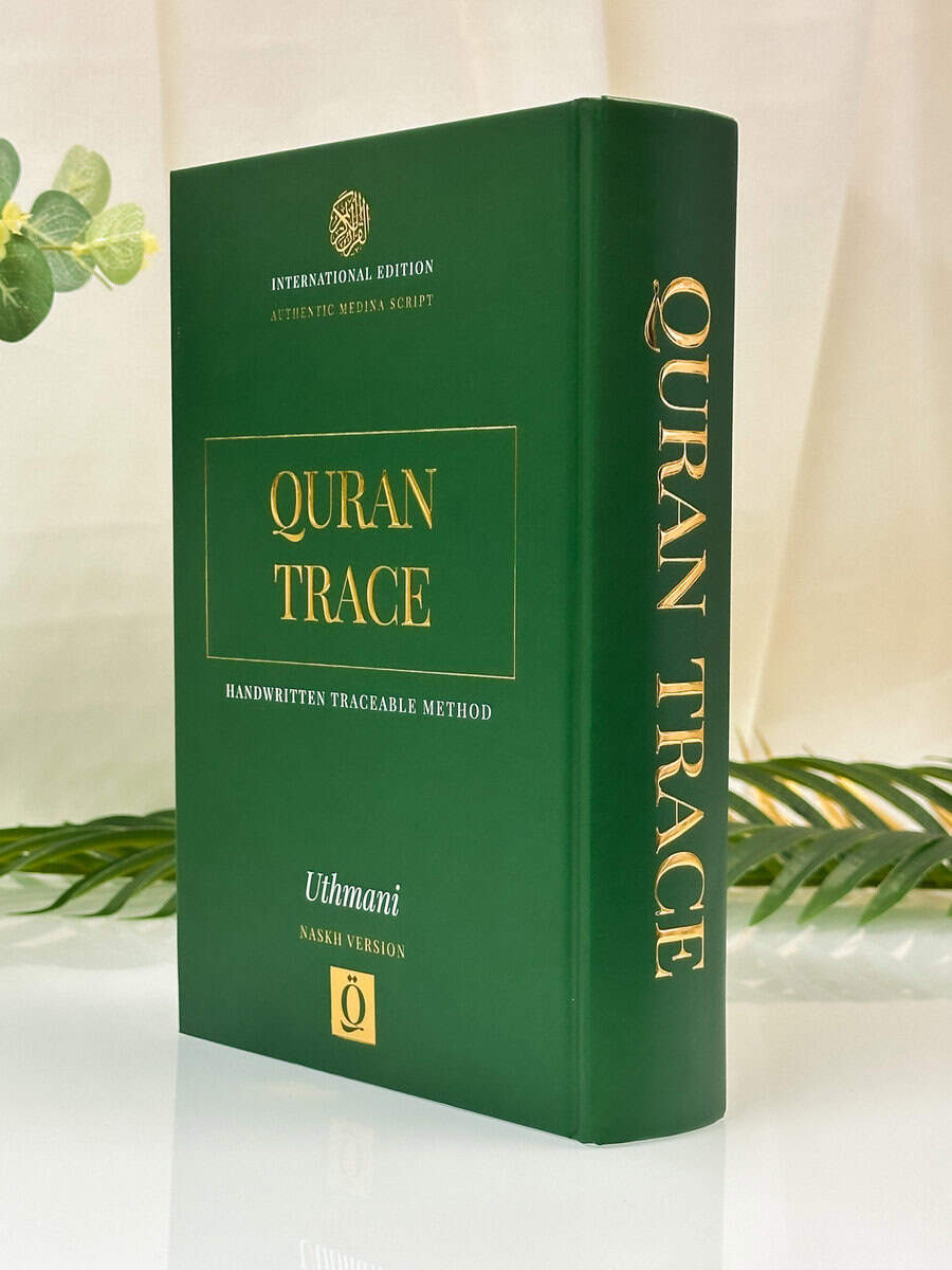 Badr, Ilyaas | Quran Trace