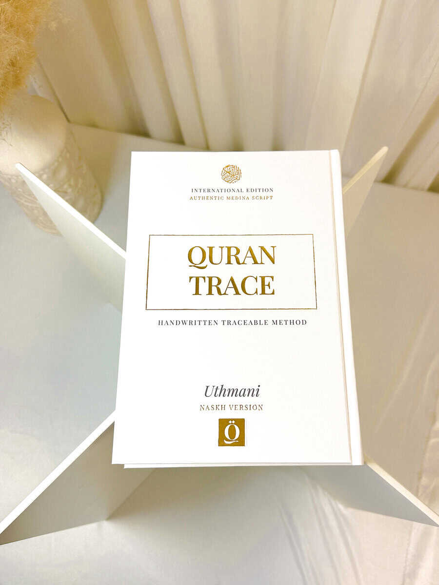 Badr, Ilyaas | Quran Trace