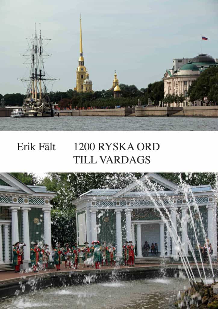 Fält, Erik | 1200 ryska ord till vardags