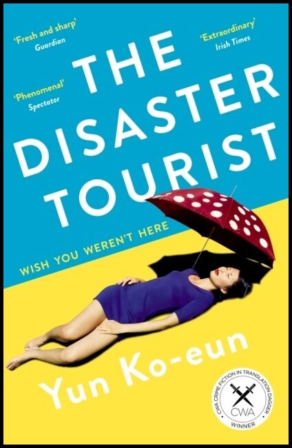 Ko-Eun, Yun | Disaster Tourist