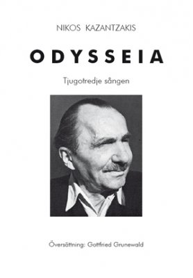 Kazantzakis, Nikos | Odysseia : Tjugotredje sången : Odysseus välsignar livet och tar farväl