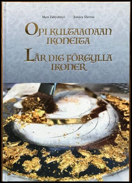 Zabyshnyi, Mari | Slavnic, Jessica | Opi kultaamaan ikoneita / Lär dig förgylla ikoner