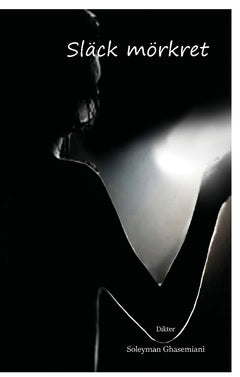 Ghasemiani, Soleyman | Släck mörkret