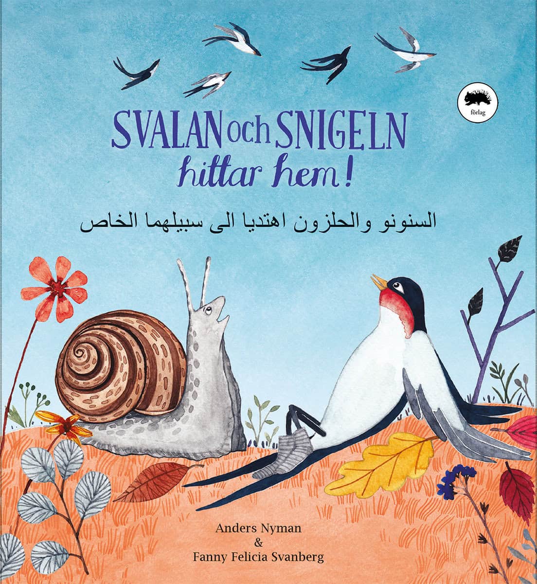 Nyman, Anders | Svanberg, Fanny Felicia | Svalan och Snigeln hittar hem!
