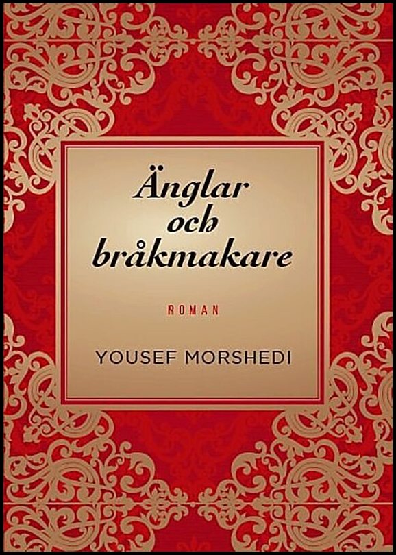 Morshedi, Yousef | Änglar och bråkmakare