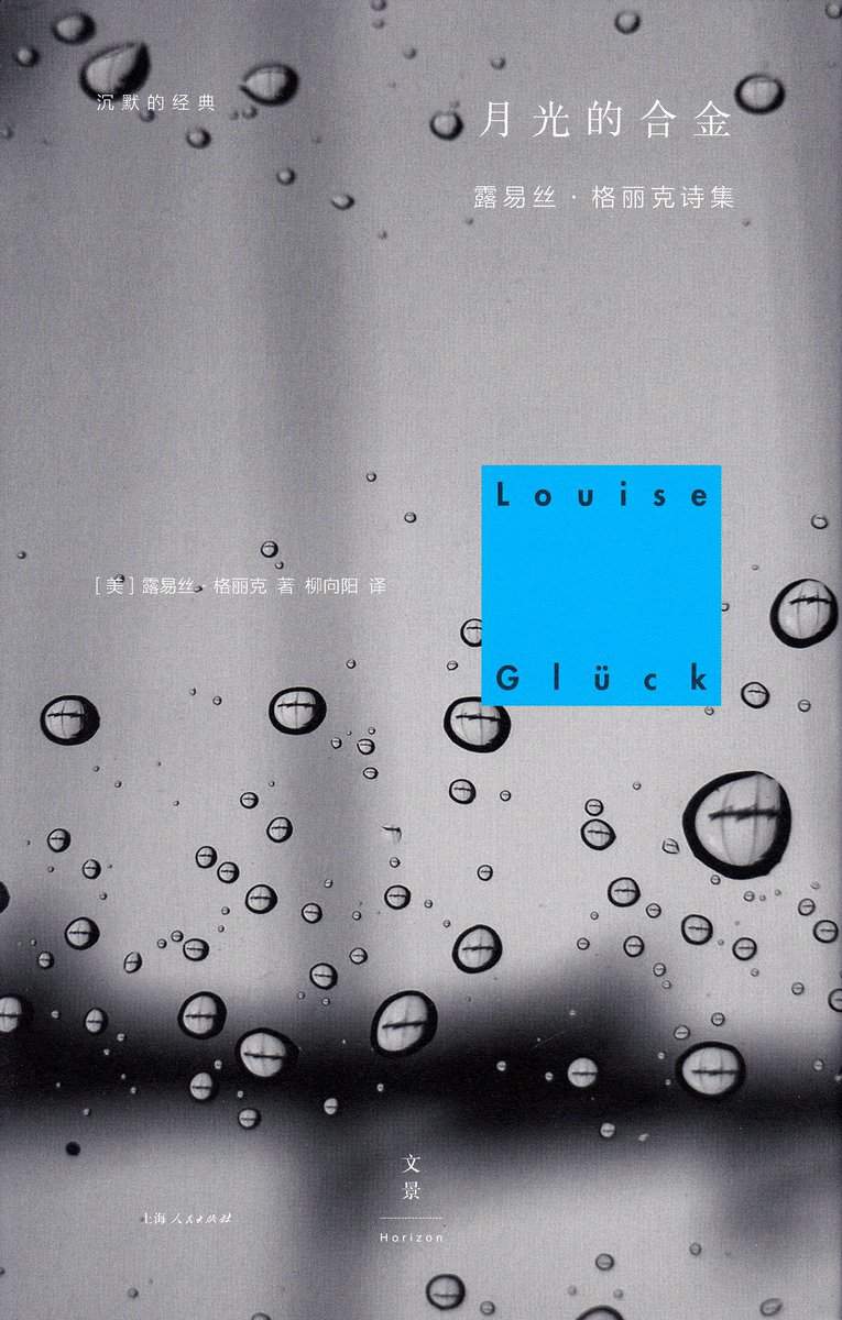 Glück, Louise | Moonlight alloy (Kinesiska)