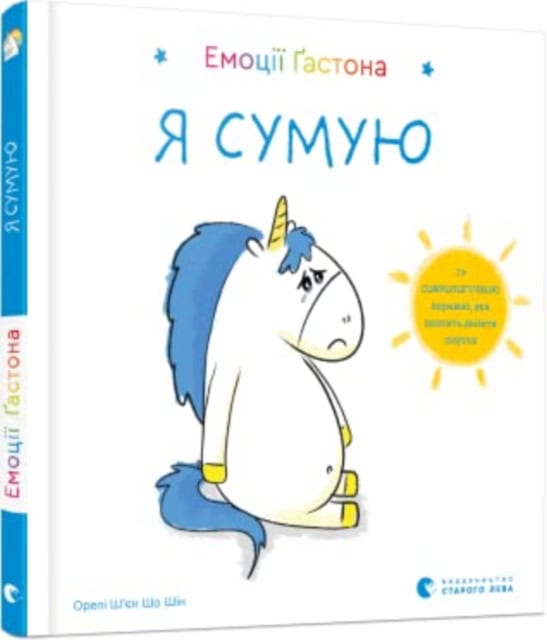 Chien Chow Chine, Aurélie | Emociyi Gastona. Ya sumuyu