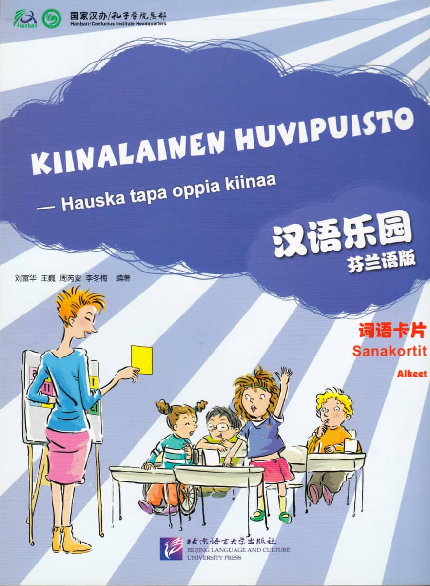 Fuhua, Liu | Chinese Paradise : Beginner Word Cards (Kinesiska / Finska)